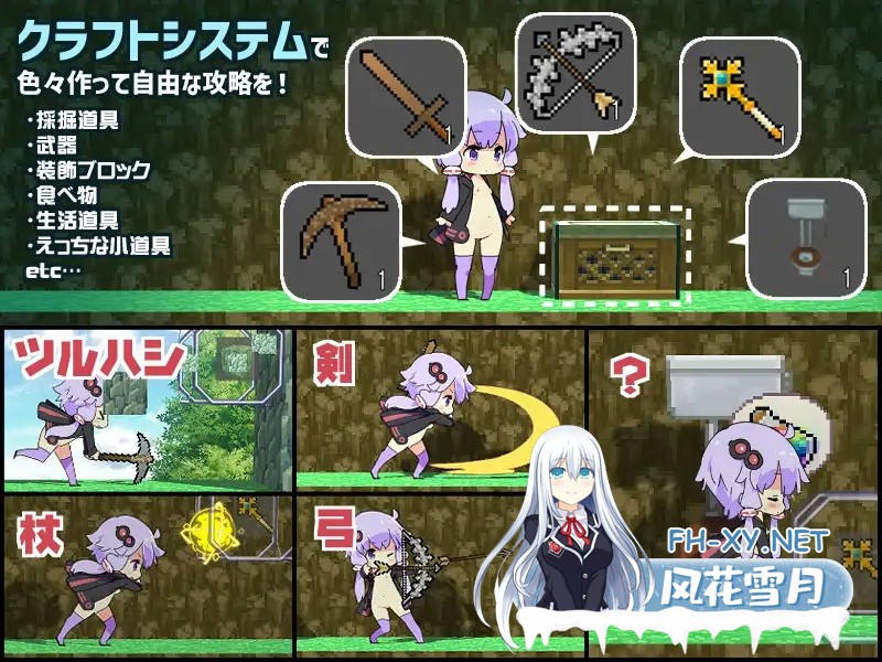 [爆款ACT/沙盒/全动态/异种X/露出/自慰/百合/DL官中][RJ434109/azcat社团]H版我的世界：Ecchi Craft/えちクラ～えっち&クラフト[Ver1.32+存档+全DLC][PC/5.50G]-4.jpg