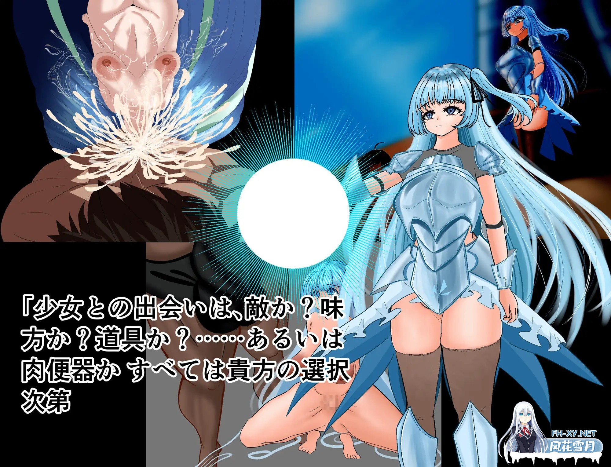 [RPG/DL官中/口交/小便/羞辱/巨乳][RJ01559438/原獣工房社团]幻影 终焉之芽/プラントム 終焉の芽[PC/1.10G]-2.jpg