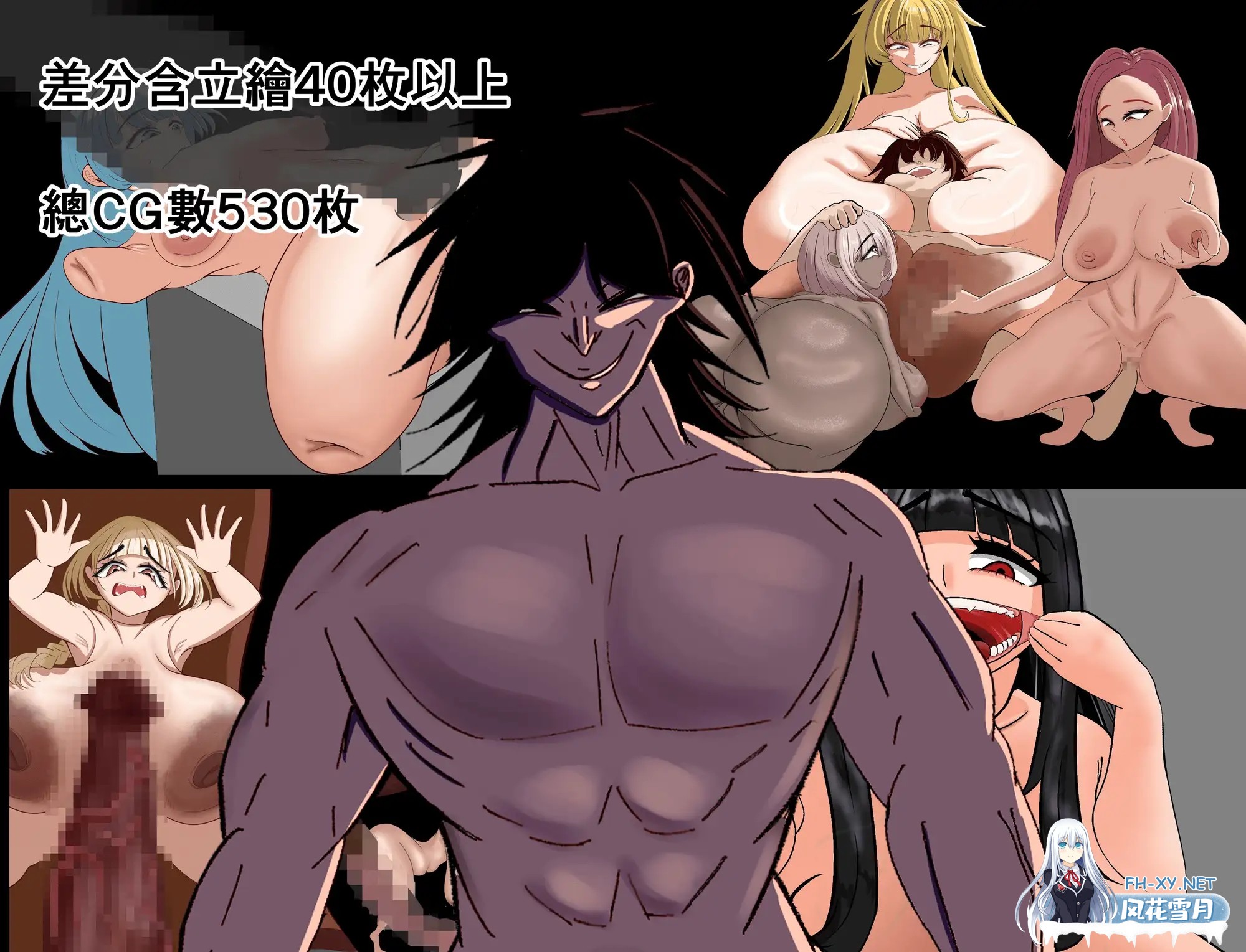 [RPG/DL官中/口交/小便/羞辱/巨乳][RJ01559438/原獣工房社团]幻影 终焉之芽/プラントム 終焉の芽[PC/1.10G]-4.jpg