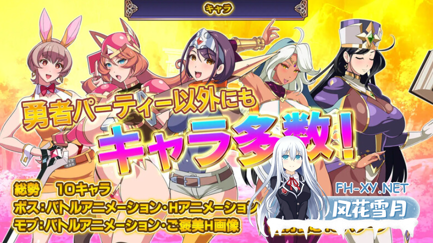 PC[战斗H恶堕SLG汉化]反击的魔王大人 反撃魔王様 AI汉化版[1G]百度/迅雷/UC-5.png