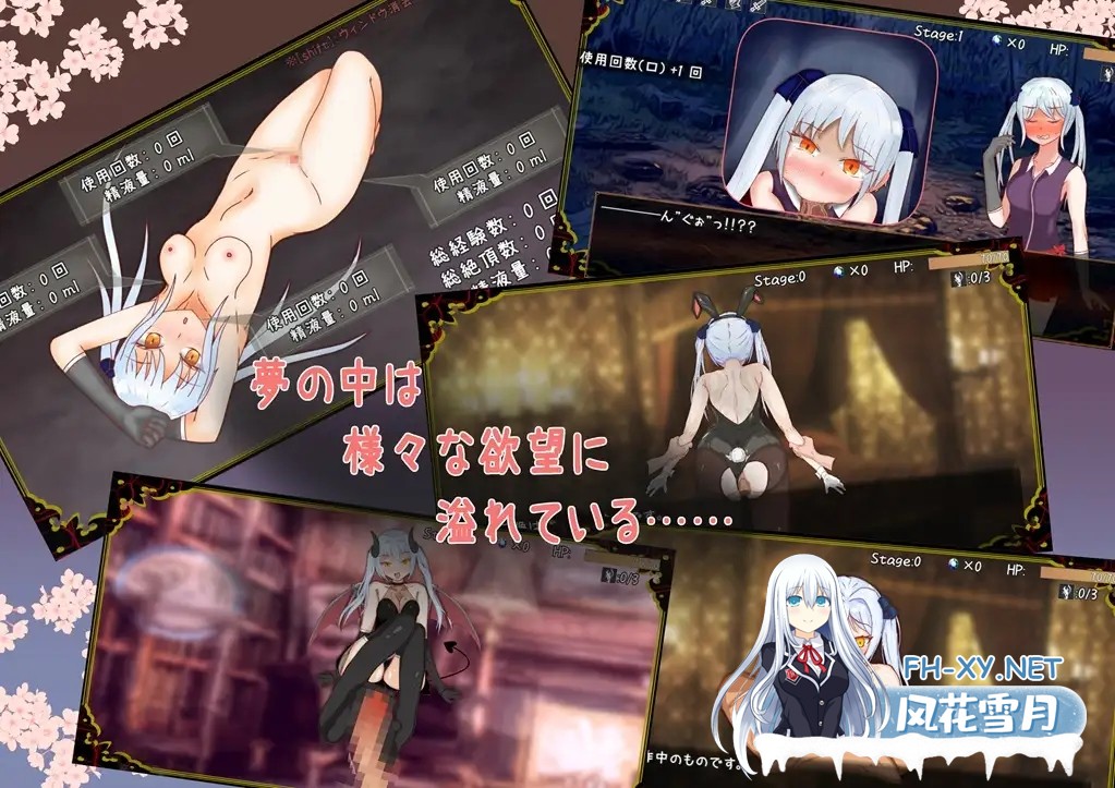 [RPG/汉化]Dream of Atonement ～彼女が最期に見た夢～AI汉化版[PC/1.5G]-6.jpg