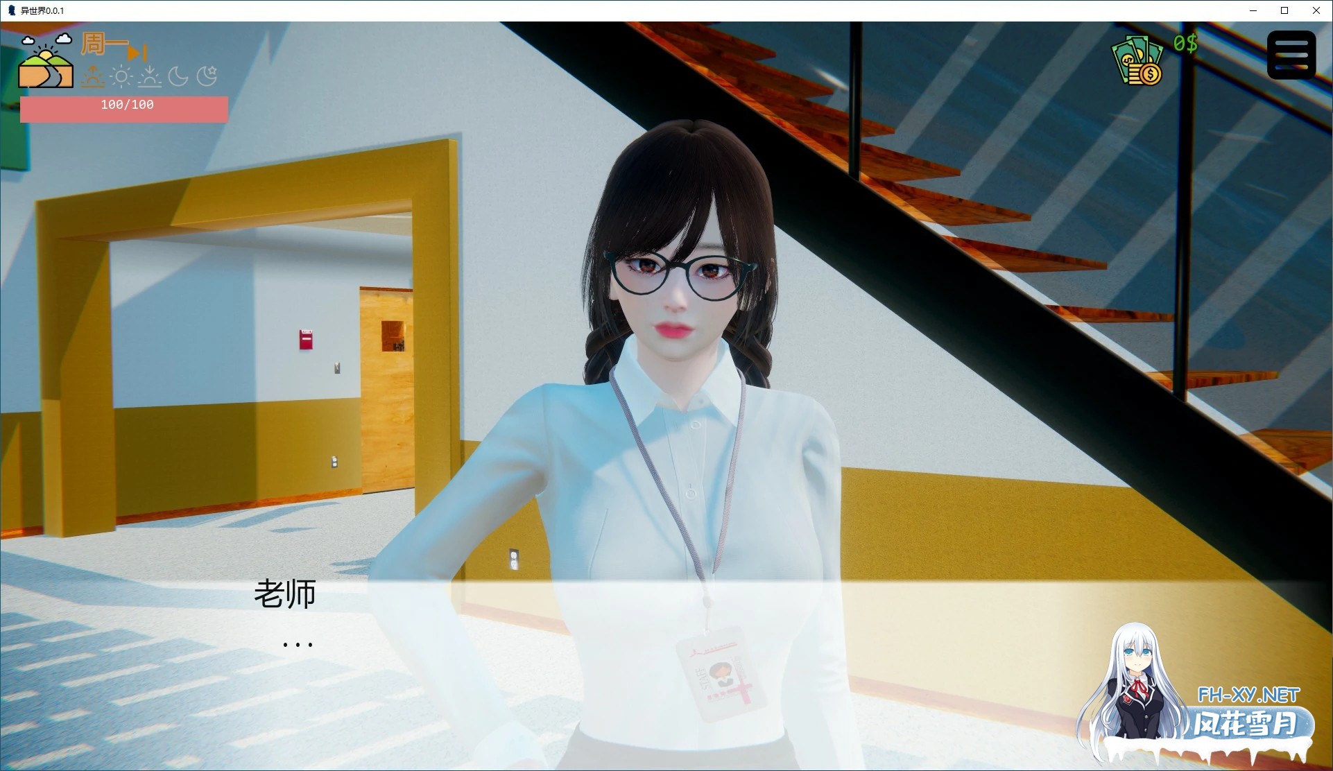 [SLG/AI汉化/3D/动态/更新]异世界/Isekai chan![Ver0.2.0][PC+安卓/4.4G]-5.jpg