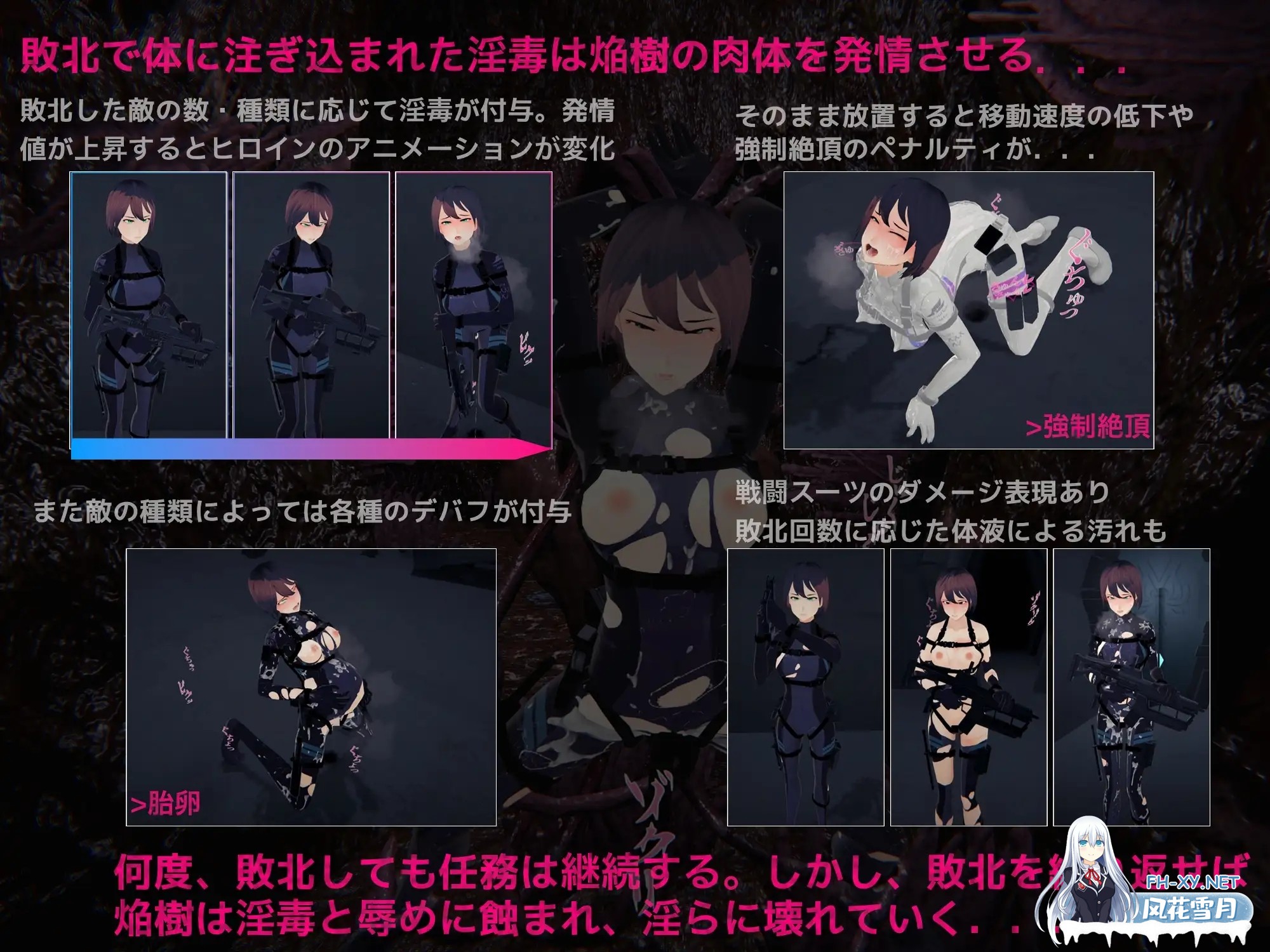 [SLG/AI汉化/3D/强行/触手/异种X/更新][RJ01410771/10日元秃头。社团]黑门 虚空淫狱/DARKGATE 虚空の淫獄[Ver 0.9.15b+自带全回想][PC/2.8G]-2.jpg