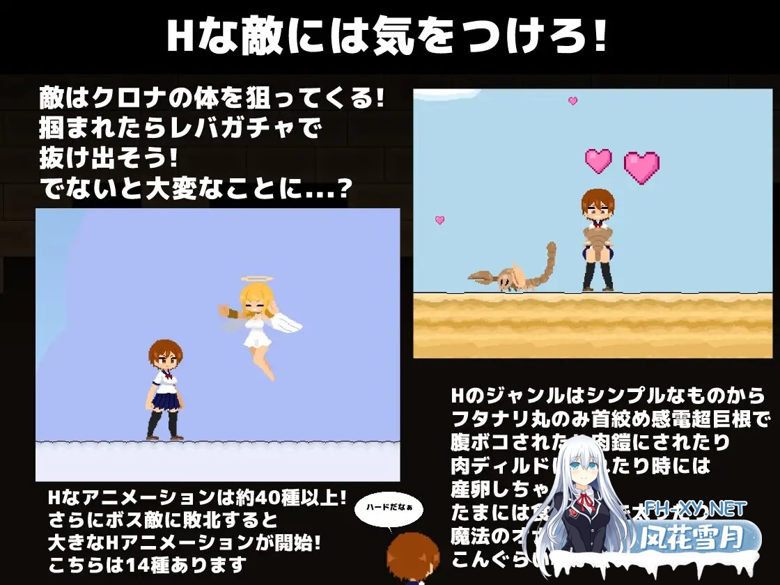 [ACT/生肉/战斗H/异种X/扶她/更新][RJ01592109/ちぃってなくメル友社团]克罗纳林斯/クロナルインズ[Ver1.03 正式版][PC/2.40G]-4.jpg