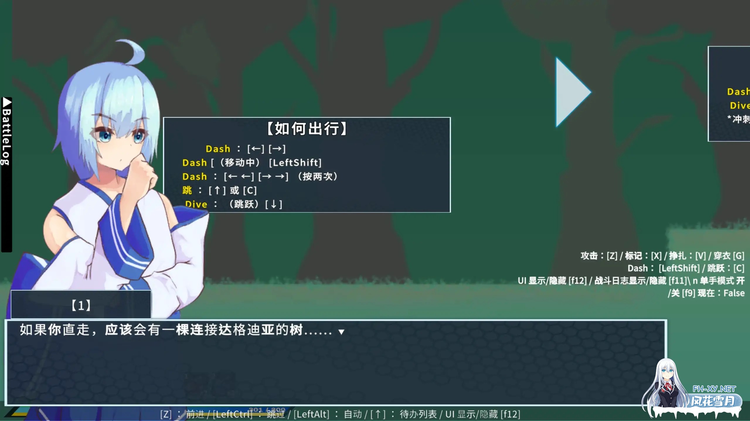 [ACT/DL官中/口交/魔物娘/反向奸/更新][RJ01593277/RR研究会社团]蒂莉希娅：伪娘在异常状态中遭受侵犯的动作游戏/ティリシア -男の娘が状態異常でハ...-3.jpg