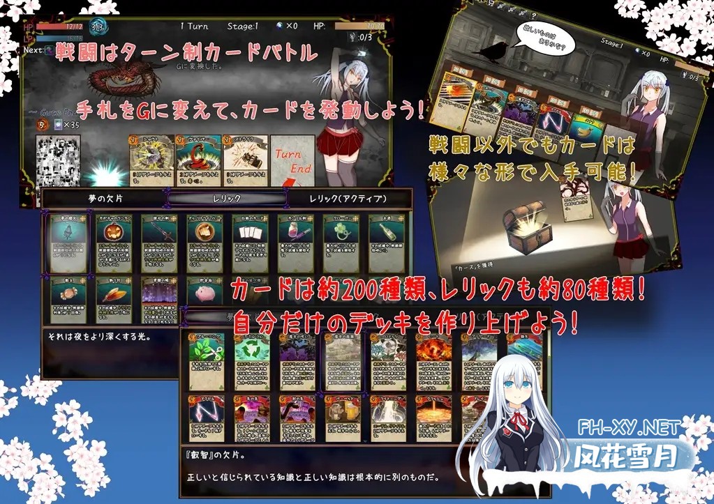 [RPG/机翻+AI文本/援交/足交/肛交/乳交/口交/羞辱][RJ01478359/麗裏銅鑼竜社团]赎罪之梦 ～她在最后时刻所见的梦境～/Dream of Atonement ～彼女が最期に見...-4.jpg