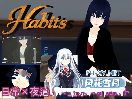 [RPG/更新/反向奸/巨乳/机翻+AI文本][RJ01588913/まるまるランド社团]习惯，这就是我的生活习惯。/Habits これが僕の生活習慣[PC/2.10G]-1.jpg