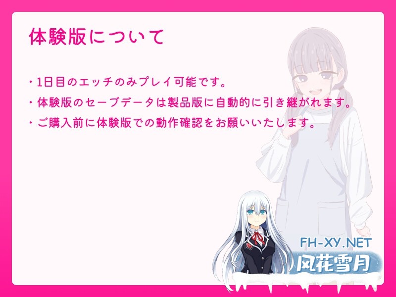 [精品SLG/官中/动态]爸爸，来色色吧? 〜背德情境风俗店〜 お父さん、エッチしよ? 〜背徳シチュ風俗〜 v1.2 官方中文版[PC/500M]-11.jpg