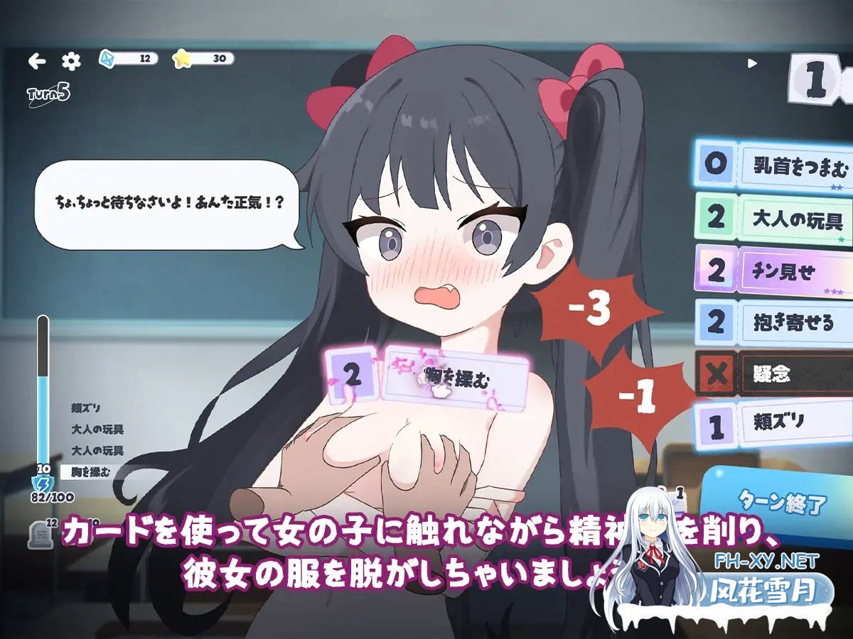 [互动SLG/官中/贫乳/PC]哪怕就一次也好,让我上吧! 一度だけでいいから、エッチさせて! 官方中文版[3.60G]-5.jpg