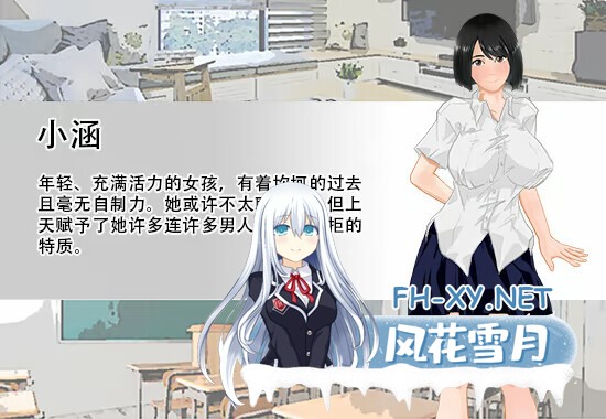 [日系RPG/官中/露出/PC+安卓joi]那个夏天 - 小涵的暑假 That Summer - Hannah's Summerあの夏 - 美涵の夏休み v1.1.2 官方中文步兵版[1.18G]-5.jpg