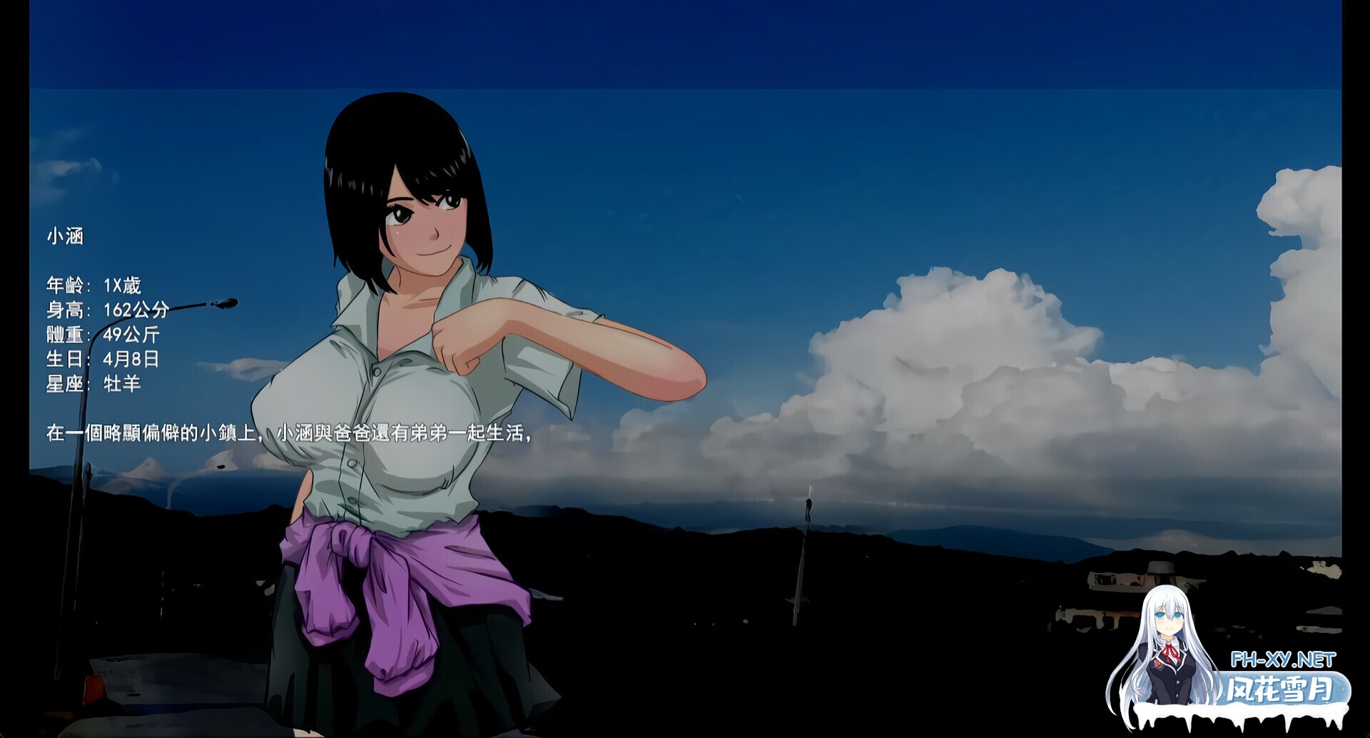 [日系RPG/官中/露出/PC+安卓joi]那个夏天 - 小涵的暑假 That Summer - Hannah's Summerあの夏 - 美涵の夏休み v1.1.2 官方中文步兵版[1.18G]-8.jpg