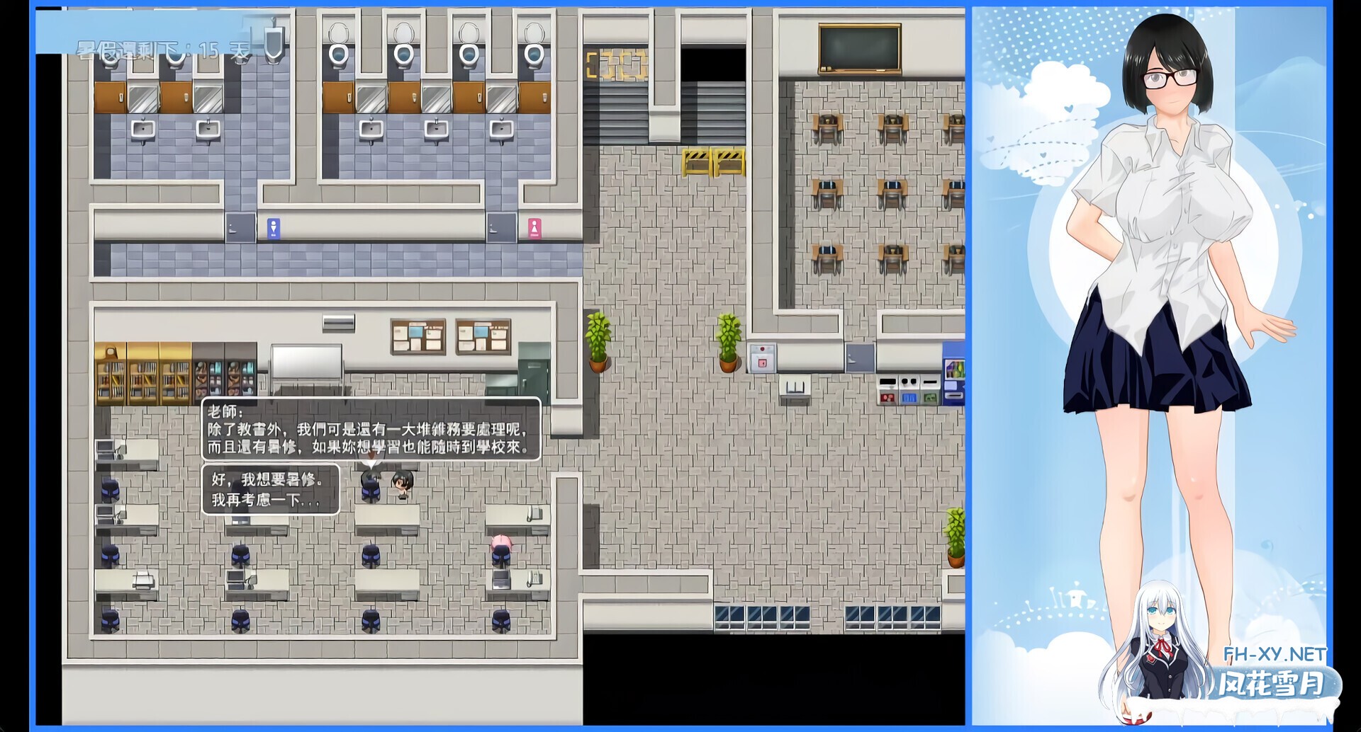 [日系RPG/官中/露出/PC+安卓joi]那个夏天 - 小涵的暑假 That Summer - Hannah's Summerあの夏 - 美涵の夏休み v1.1.2 官方中文步兵版[1.18G]-9.jpg