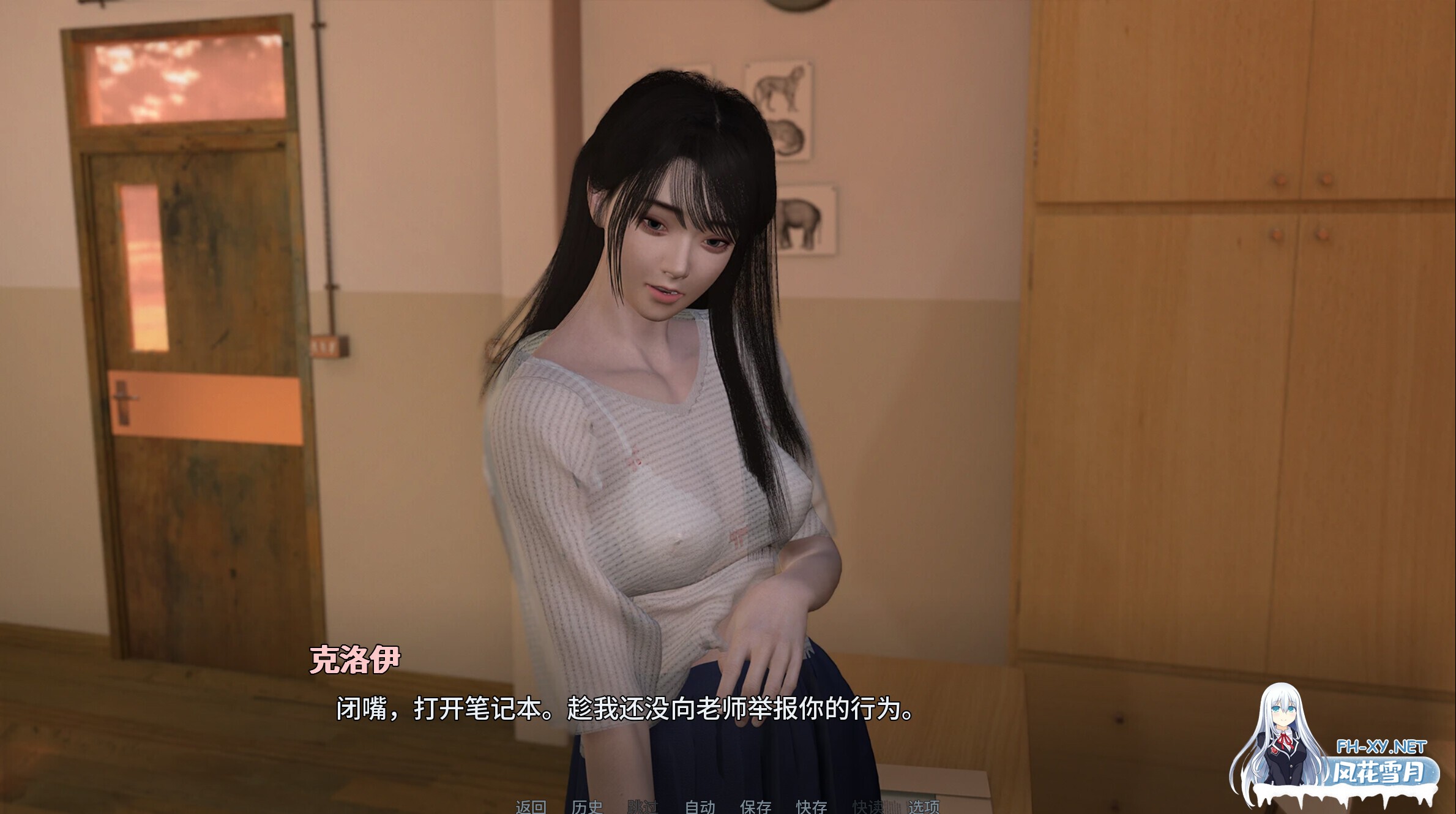 [亚洲精品SLG/官中/后宫/NTR/睡奸/PC+安卓]禁忌思想 Forbidden Thoughts v0.4.5 官方中文版[2.55G]-16.jpg