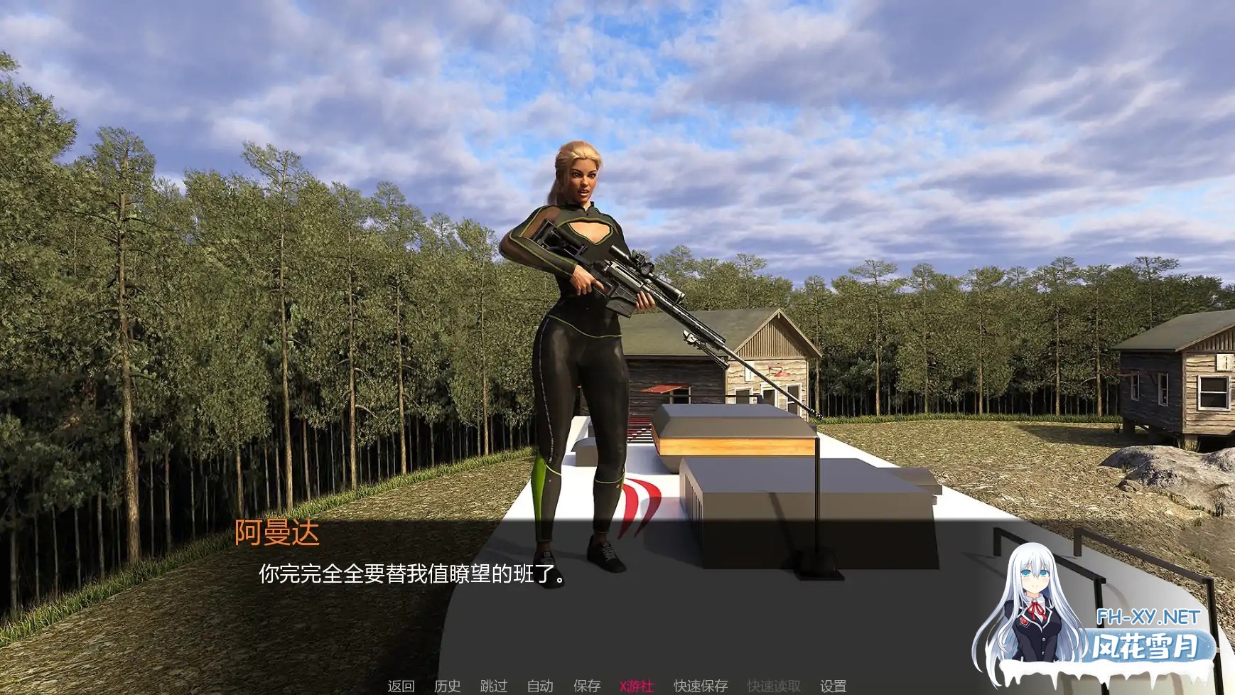 [SLG/AI汉化/3D/动态/更新]行尸走肉/The Wanking Dead[Ver0.054][PC+安卓/3.4G]-8.jpg