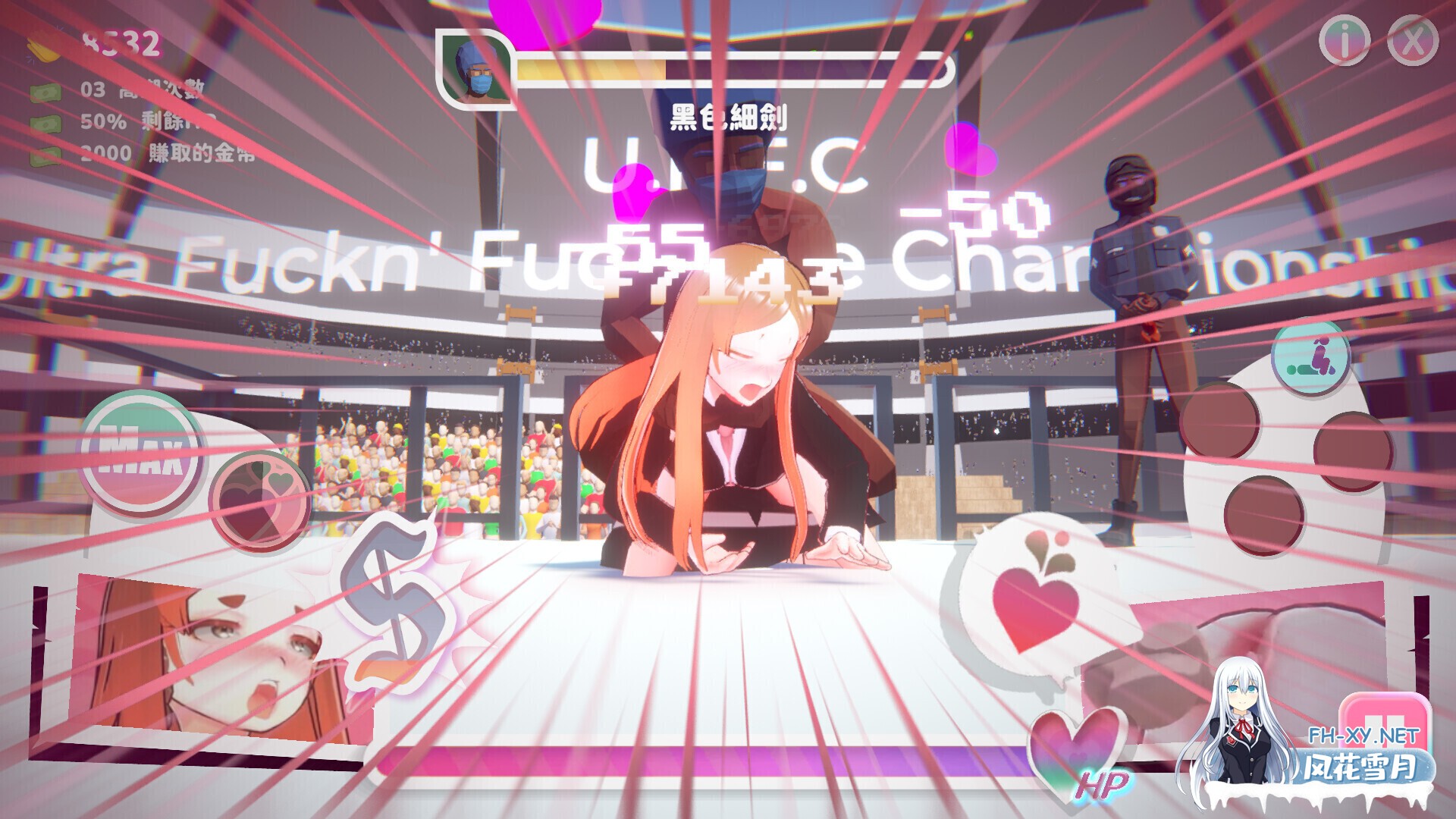 [日系SLG/官中/全动态/PC]U.F.F.C 天下第一色色武道会 U.F.F.C - Ultimate Fuckin’ Fuckable Championship官方中文版[1.75G]-20.jpg