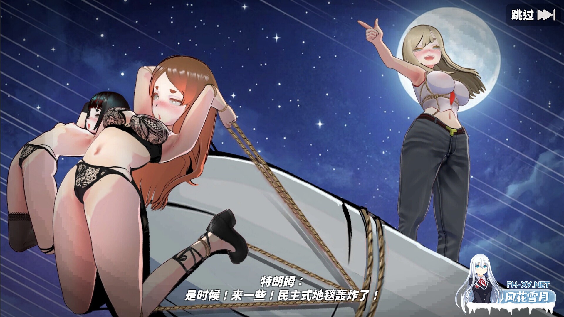 [日系SLG/官中/全动态/PC]U.F.F.C 天下第一色色武道会 U.F.F.C - Ultimate Fuckin’ Fuckable Championship官方中文版[1.75G]-16.jpg