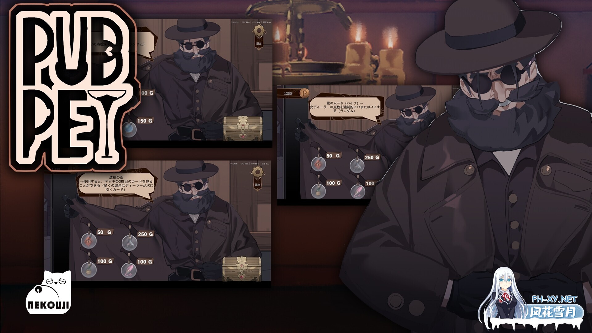 [SLG/官中/更新正式版] 酒吧宠物 PUBPET 官方中文正式版 [2G/新作/全CV]-10.jpg