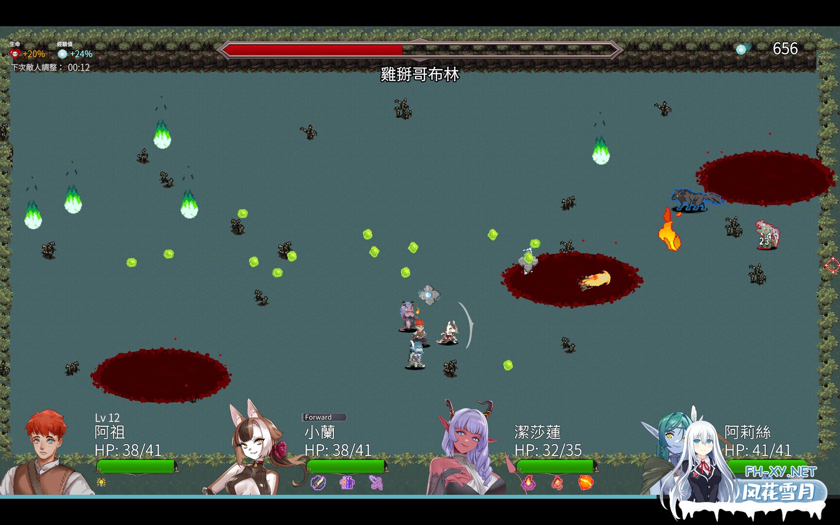 [SLG/STEAM官中/步兵/巨乳/更新]外族娘！请好好保护我吧！/Stranger Maidens Please Protect Me![Ver1.0.13 正式版][PC/5.40G]-9.jpg