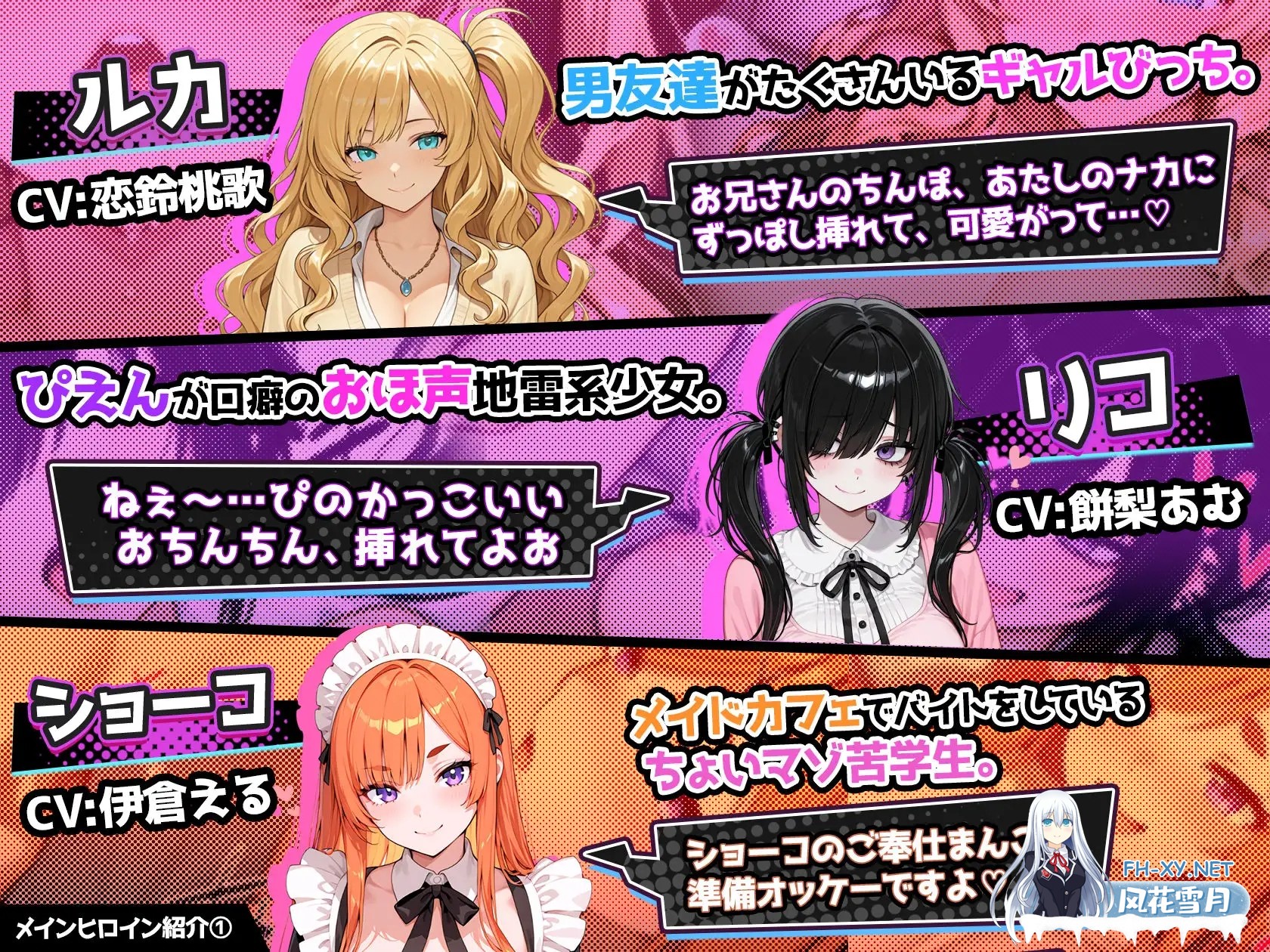 [SLG/官中]さいみん!! 街行く女子をハメ撮り配信して大金持ちになるゲーム 官方中文版[PC/1.6G]-6.jpg