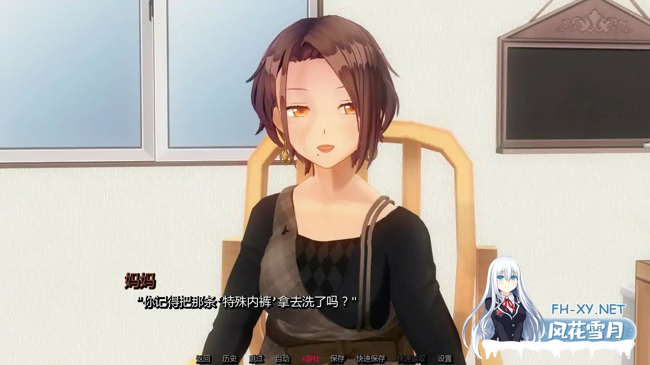 [SLG/AI汉化/3D/更新/口交/NTR]凋零之花/The Ruined Bloom [Ver0.5.7][PC+安卓/1G]-4.jpg