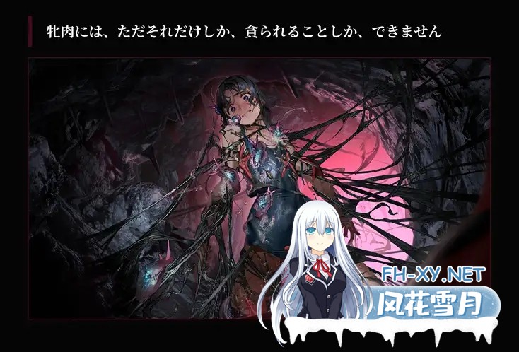 [SLG/异种X/触手/中出/怀孕/虫X/生肉][RJ01588859/I'm moralist社团]狂乱的海潮声～JK异种奸恐怖独白ADV～/狂気の潮騒～J○異種姦ホラー独白ADV～[自带全回...-3.jpg