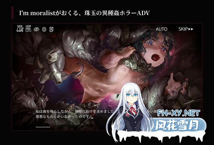 [SLG/异种X/触手/中出/怀孕/虫X/生肉][RJ01588859/I'm moralist社团]狂乱的海潮声～JK异种奸恐怖独白ADV～/狂気の潮騒～J○異種姦ホラー独白ADV～[自带全回...-5.jpg