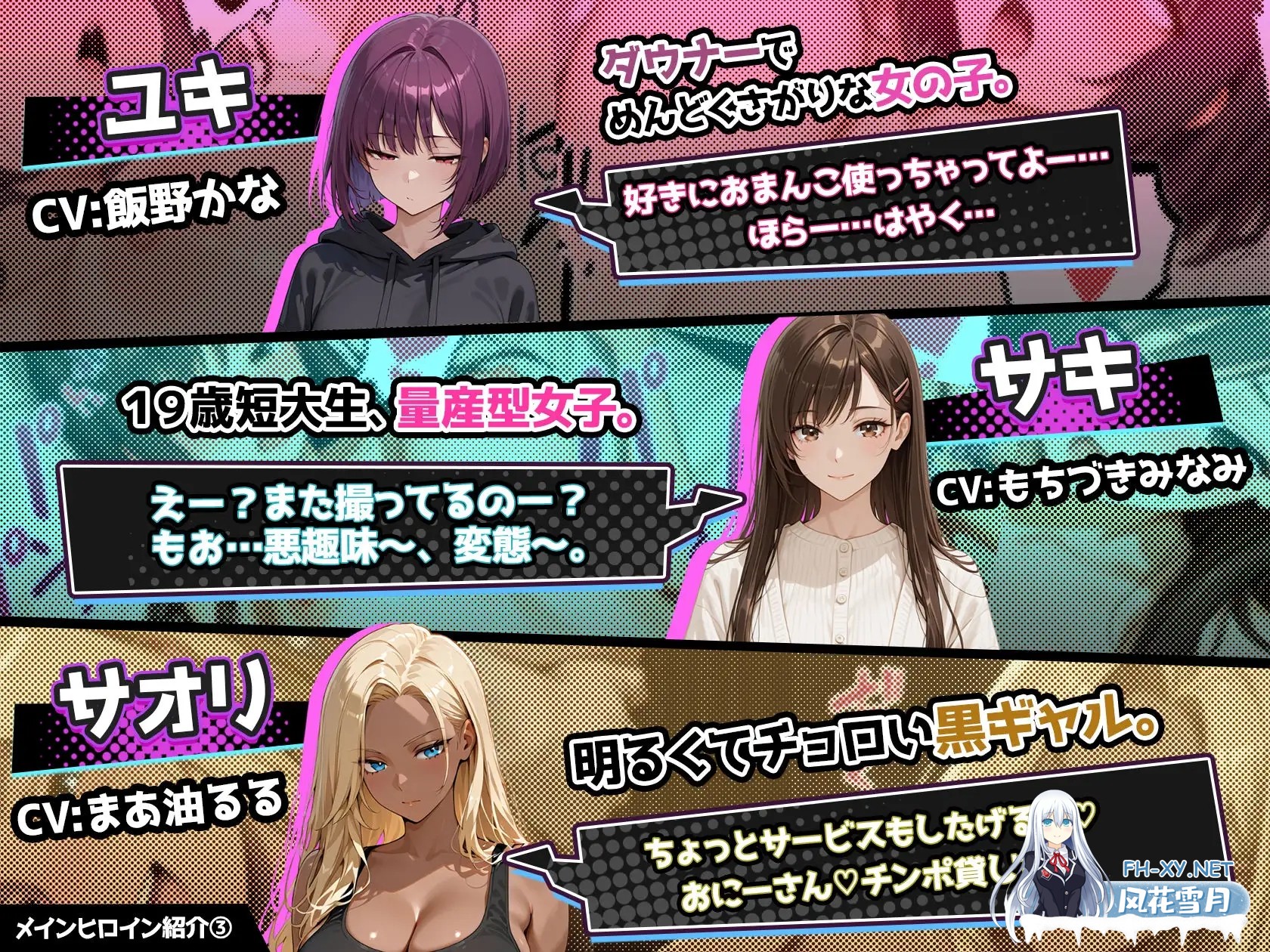 [SLG/后宫/中出/AI作画/官中][RJ01562574/ネジ企画社团]催眠!! 街头女子偷拍配信致富游戏 さいみん！！/街行く女子をハメ撮り配信して大金持ちにな...-9.jpg