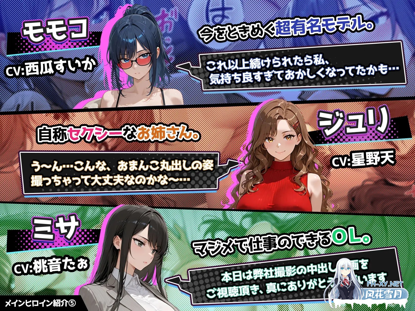 [SLG/后宫/中出/AI作画/官中][RJ01562574/ネジ企画社团]催眠!! 街头女子偷拍配信致富游戏 さいみん！！/街行く女子をハメ撮り配信して大金持ちにな...-10.jpg