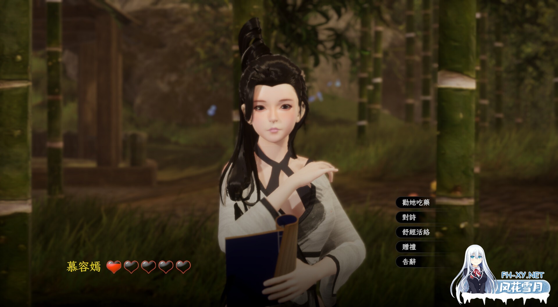 [ACT/3D/步兵/全动态/中出/巨乳/更新/STEAM官中]极品采花郎/Romantic Escapades[Ver2.1.2+存档][PC/8.3G]-9.jpg