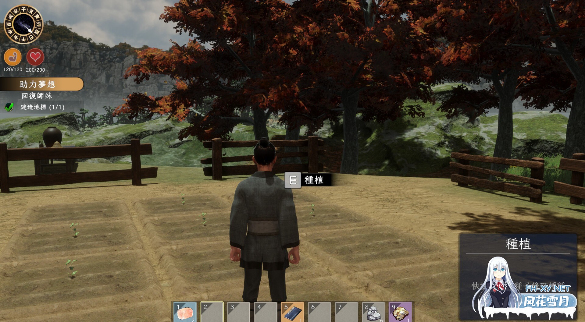 [ACT/3D/步兵/全动态/中出/巨乳/更新/STEAM官中]极品采花郎/Romantic Escapades[Ver2.1.2+存档][PC/8.3G]-8.jpg