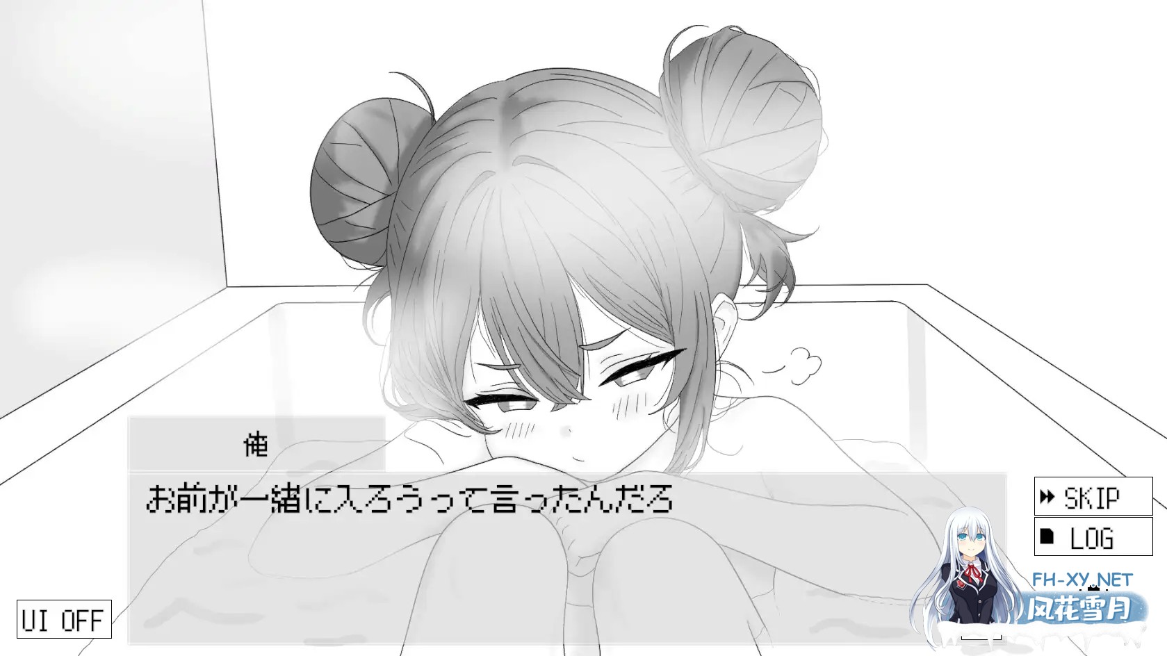 [SLG/雌小鬼/萝莉/中出/通奸/AI汉化][RJ01609272/お前も猫になるんだよ社团]隔壁的雌小鬼太小瞧我了！/隣のメ〇ガキが俺を舐めすぎている! [PC/260M]-5.jpg