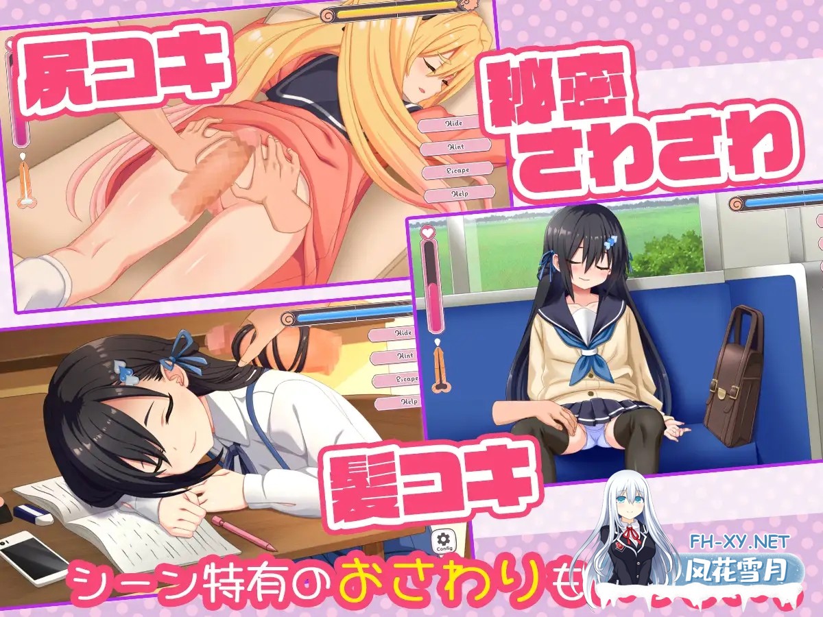 [SLG/AI汉化/触摸/雌小鬼/NTR/睡奸/肛交][RJ01280194/sweetspot社团]咿呀～要被玩坏掉了啦 呼哧呼哧 咿呀～/ざぁ～こなしまいとすやすやえっちっち[PC/1....-7.jpg