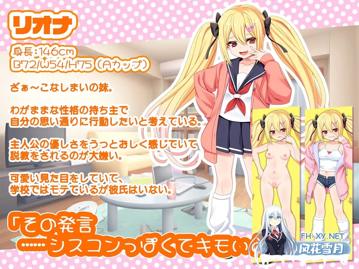 [SLG/AI汉化/触摸/雌小鬼/NTR/睡奸/肛交][RJ01280194/sweetspot社团]咿呀～要被玩坏掉了啦 呼哧呼哧 咿呀～/ざぁ～こなしまいとすやすやえっちっち[PC/1....-9.jpg