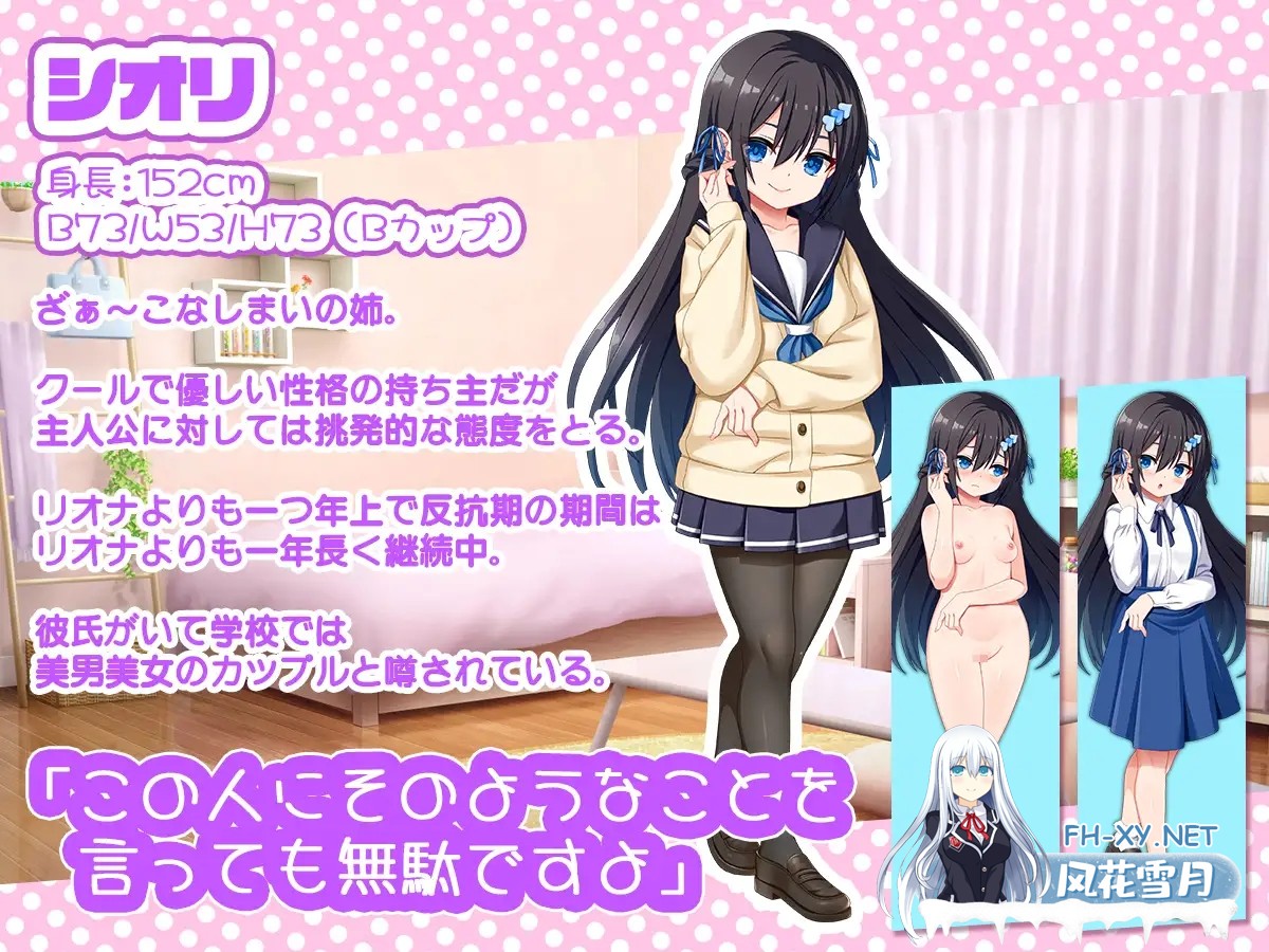 [SLG/AI汉化/触摸/雌小鬼/NTR/睡奸/肛交][RJ01280194/sweetspot社团]咿呀～要被玩坏掉了啦 呼哧呼哧 咿呀～/ざぁ～こなしまいとすやすやえっちっち[PC/1....-10.jpg