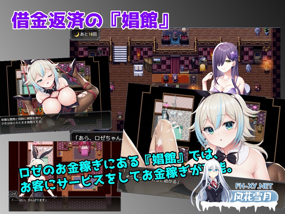 [RPG/官中]莉兹与萝洁的欠金工房 ～负债姊妹的炼金日志～[PC/2.2G]-7.jpg