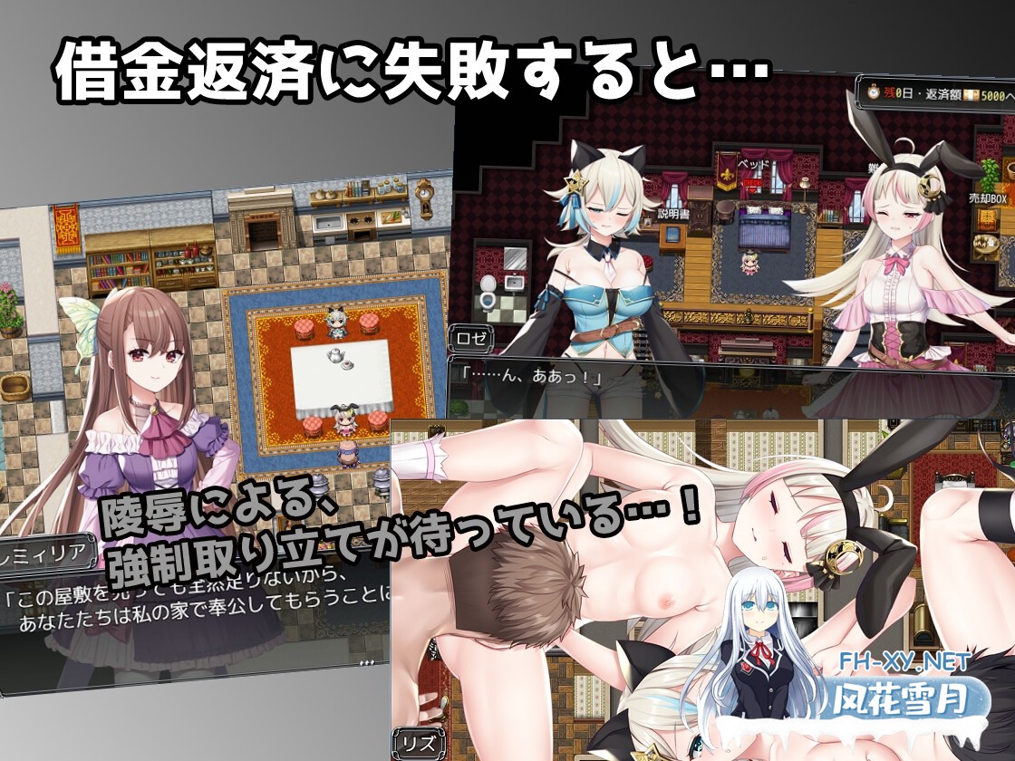 [RPG/官中]莉兹与萝洁的欠金工房 ～负债姊妹的炼金日志～[PC/2.2G]-8.jpg