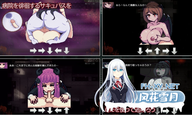 　 PC+安卓[像素ARPG恐怖女鬼逆推榨精]腐败循环 Cycleof Corruption v1.0.0a 官中动态步兵+内置全CG[1.2G]百度/迅雷/UC-9.png