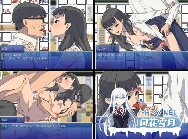 PC推荐[H版大富翁桌游SLG被NTR]恶魔的骰子~恐怖的NTR实录（オカ研の秘宝、恐怖のネトラレスゴロク）V1.04 内嵌汉化[200MB]百度/迅雷/UC-8.png