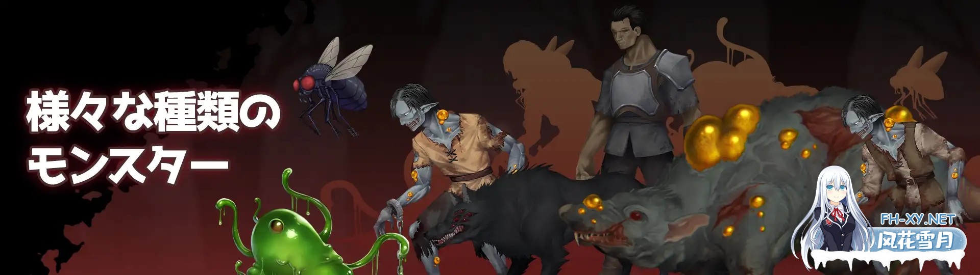 [ACT/官中][連星ゲームズ]クライナリア奈落の涙 官方中文版[PC/3.3G]-8.jpg