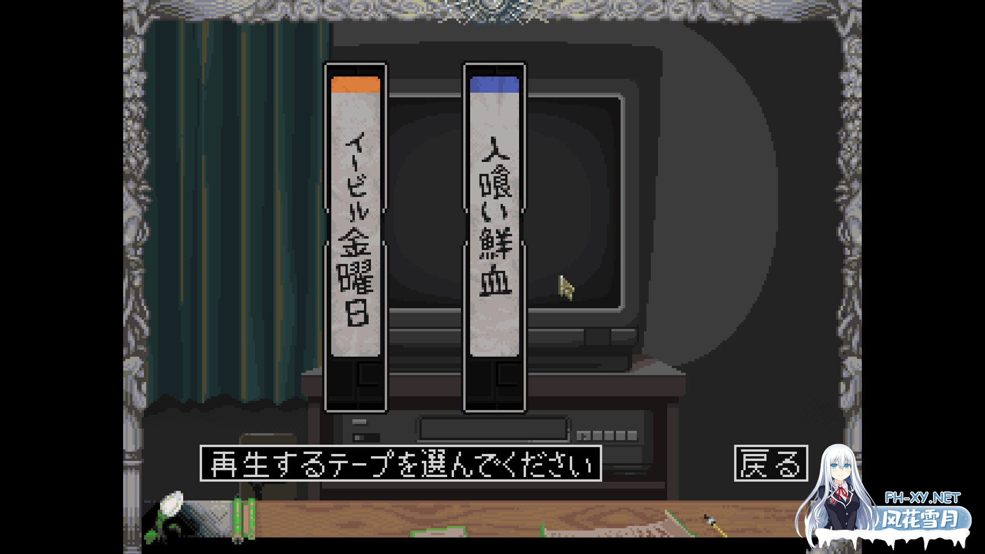 [日系像素SLG/官中/步兵/PC]祭品 Sacrifice v1.0.7 官方中文步兵版[61.2M]-6.jpg