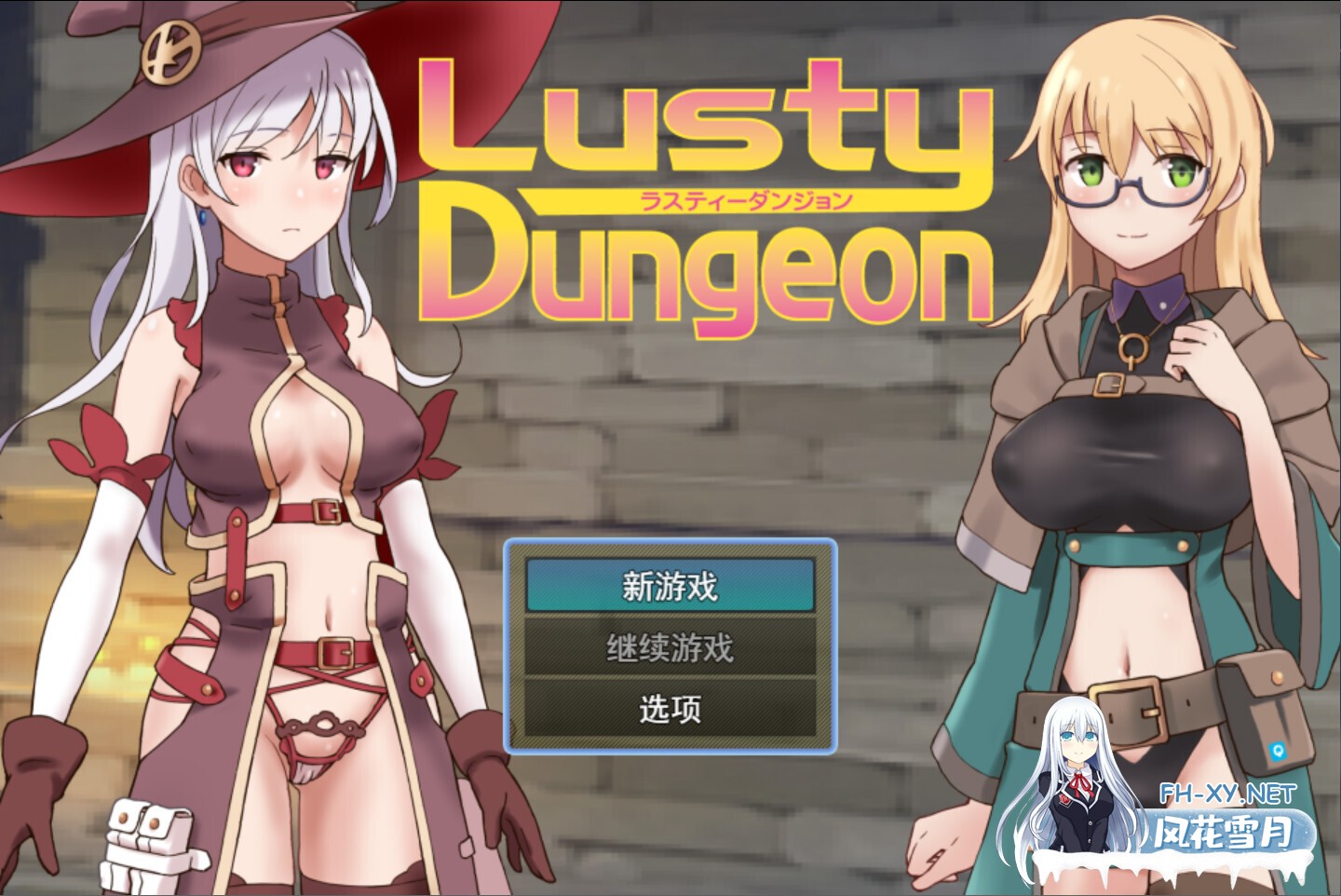 [日系RPG/汉化/奇幻/怀孕/PC]锈蚀地下城 ラスティーダンジョン v1.0s2 Mtool汉化版[1.14G]-5.jpg