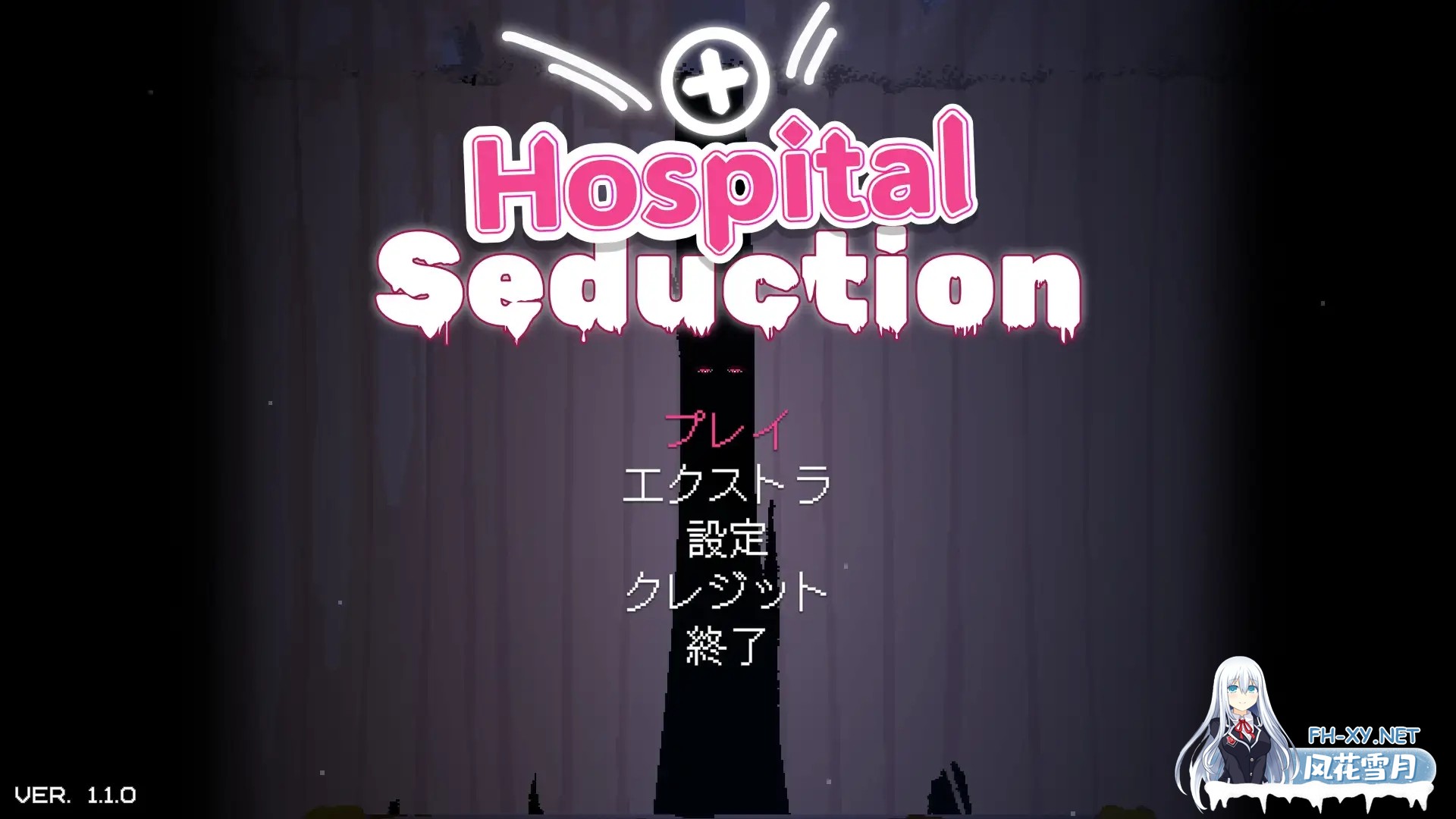 [日系ACT/官中/全动态/PC]医院 Hospital Seduction v1.1.0 官方中文版[4.34G]-10.jpg