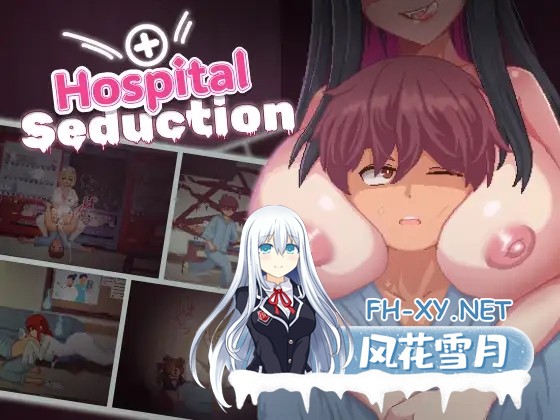 [日系ACT/官中/全动态/PC]医院 Hospital Seduction v1.1.0 官方中文版[4.34G]-12.jpg