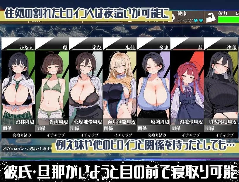 [PC][热门RPG/汉化/NTR/2D]无人岛后宫漂流记 無人島ハーレム漂流記 AI汉化版 [2.55GB]-5.jpg