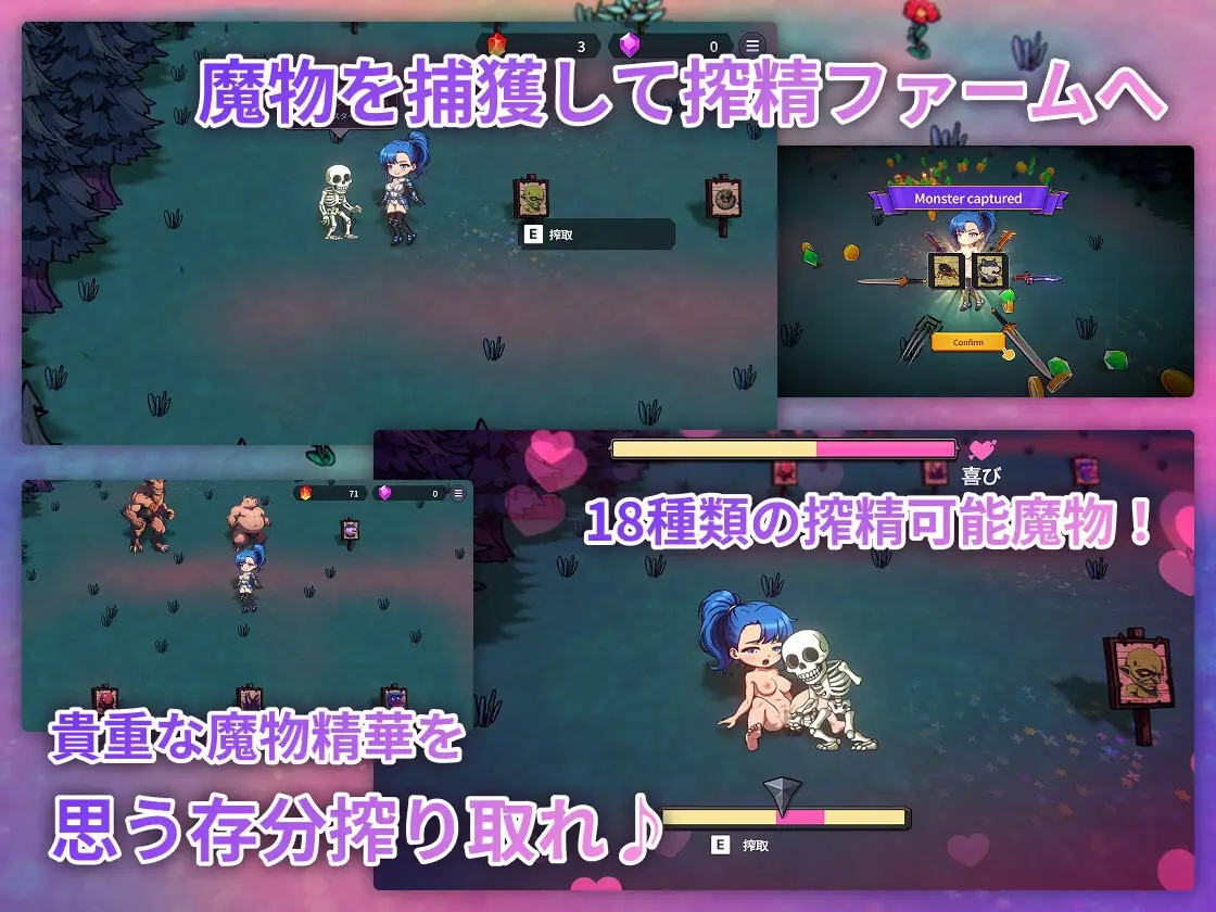 [PC][新作ACT/官中/恶堕/2D]凌辱地牢的幸存者 屈辱ダンジョンのサバイバーズ 官方中文版 [861MB]-4.jpg