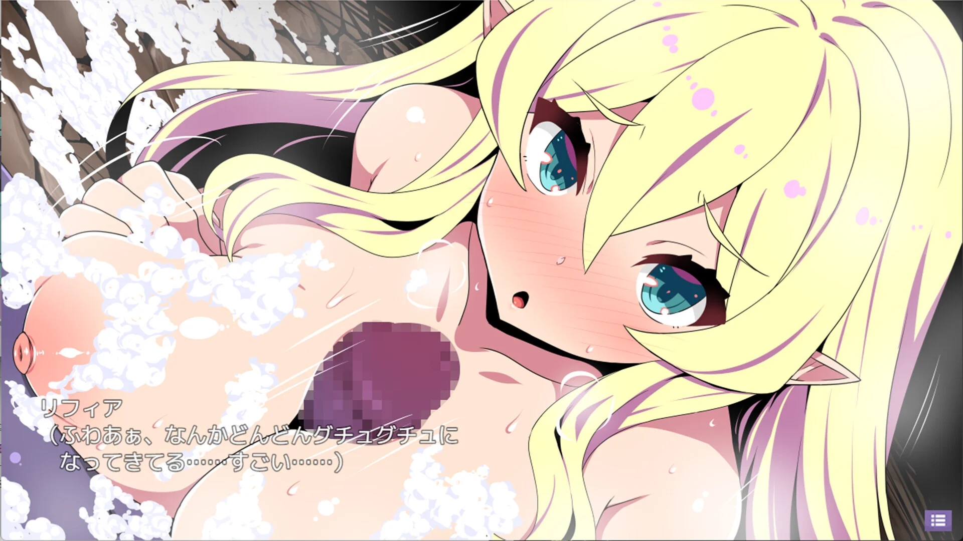 [PC][新作RPG/官中/无码/2D]精灵族少女莉菲雅与梦幻之迷宫 Steam官中步兵版 [670MB]-4.jpg