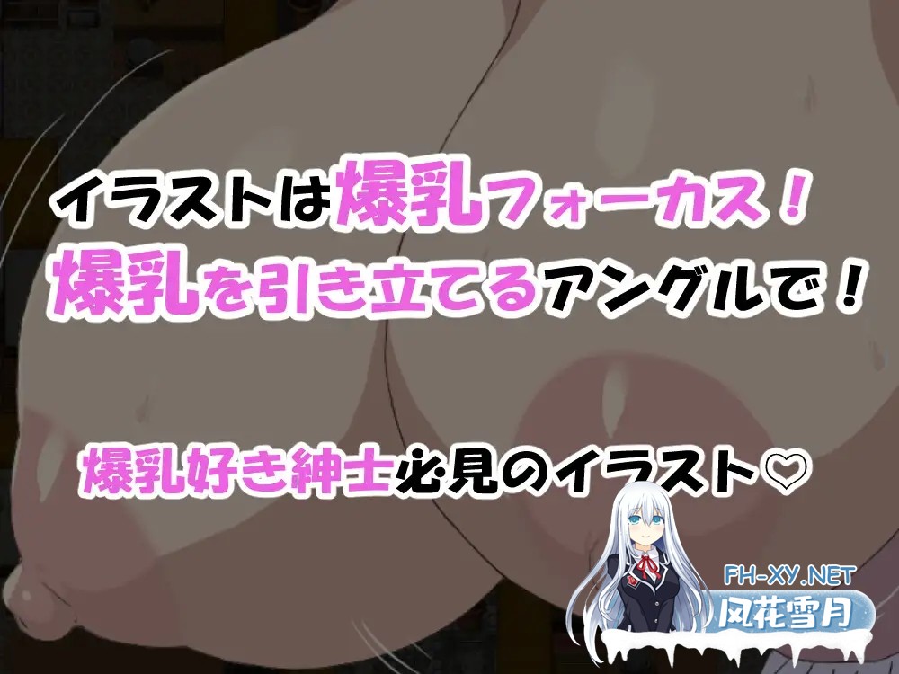 [拉大车RPG/汉化]「早漏で童貞な僕」と「爆乳で性欲モンスターなお姉さん」前編 AI汉化版[PC/800M]-11.jpg