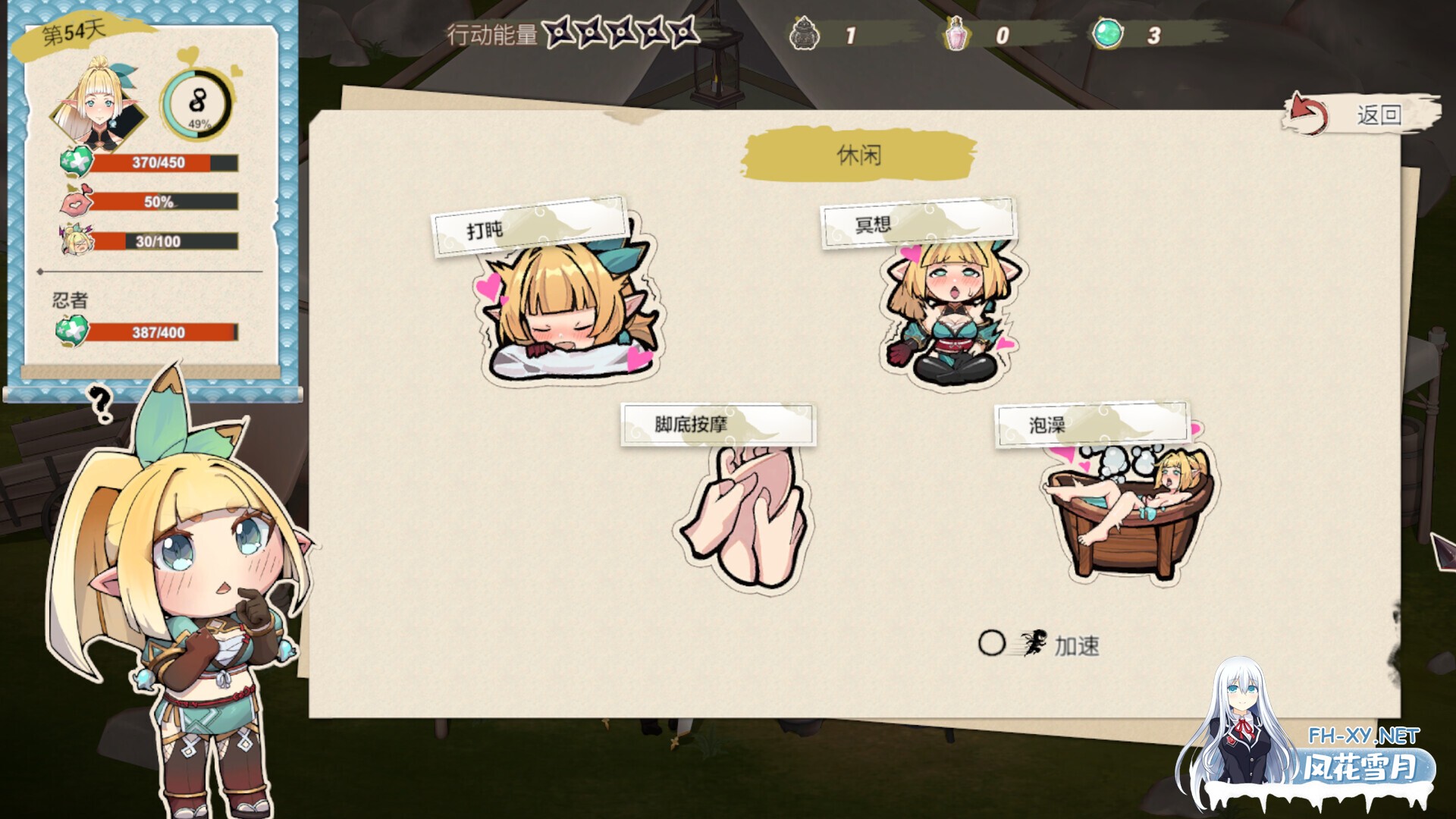 [3D/STEAM官中/巨乳/口交/更新/步兵]精灵忍者逃走中 3D/Flee, My Elven Ninja![Ver26.04.21][PC/2.20G]-5.jpg