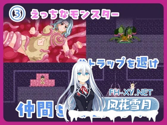 [ACT/生肉/像素/异种X/拘束/触手/女同/虫X][RJ01596395/NMT Games社团]沉默寡言的新手冒险者in色情陷阱塔/むっつりしんまい冒険者inエロトラップタワー...-4.jpg