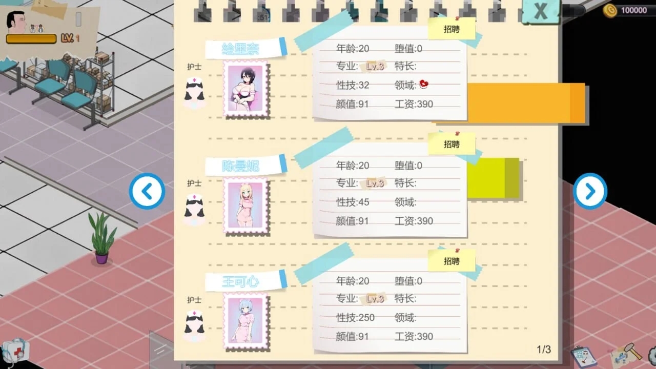 [PC][经营SLG/中文/动态/更新/2D]黑山综合医院 BM General Hospital V3.6.7 官中步兵版 [2.53GB]-4.jpg